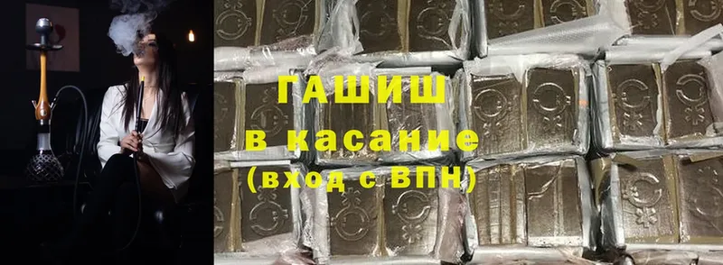 где можно купить   Верхняя Пышма  ГАШ ice o lator 